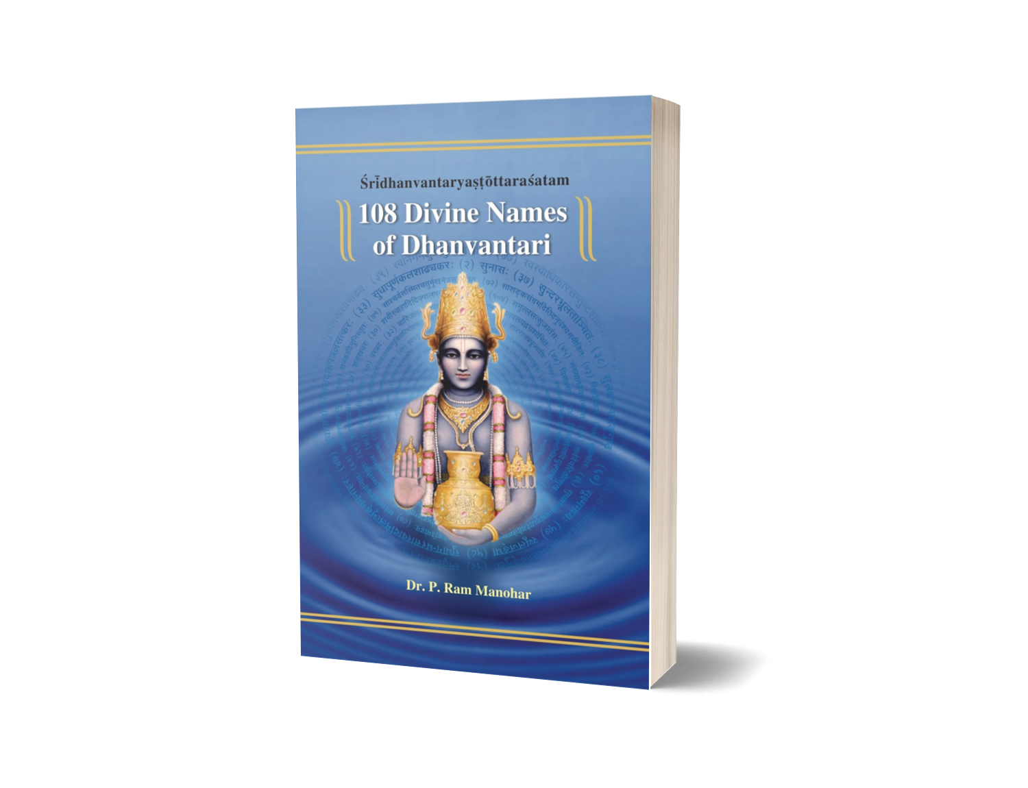 108 Divine Names of Dhanwantari | CSS Banaras