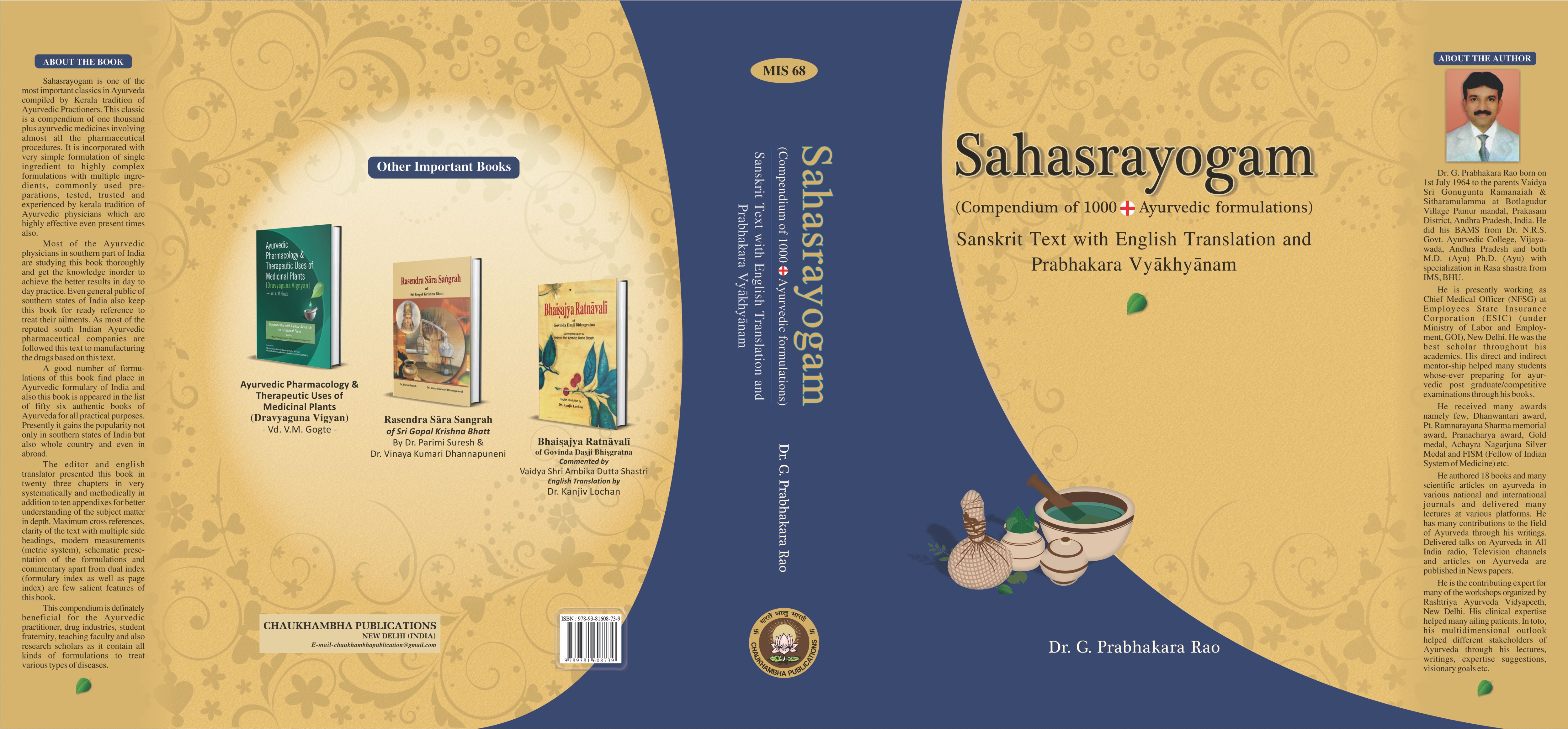 Sahasrayogam Compendium of 1000 Ayurvedic formulations Sanskrit